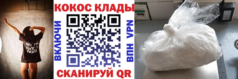 Наркошоп купить МАРИХУАНА Cocaine Alpha PVP Мефедрон Гашиш Дальнереченск