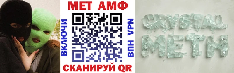 АМФ 98%  Купить где  Дальнереченск 