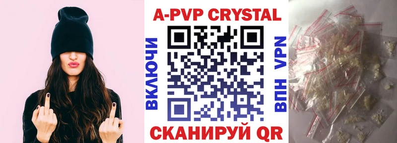 Купить  Дальнереченск  Alfa_PVP СК КРИС 