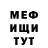 Метадон кристалл Tamilla K.T