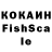 COCAIN Колумбийский TexHo_caMypau