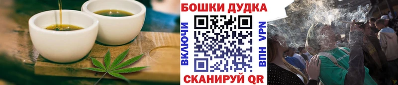 Еда ТГК конопля  Купить где  Дальнереченск 
