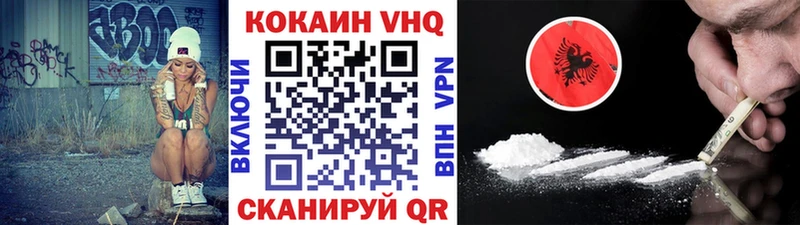Cocaine Перу  Купить  Дальнереченск 