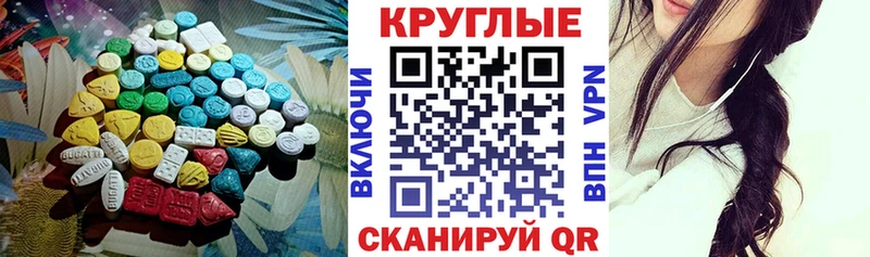 Купить закладки  Дальнереченск  Ecstasy louis Vuitton 
