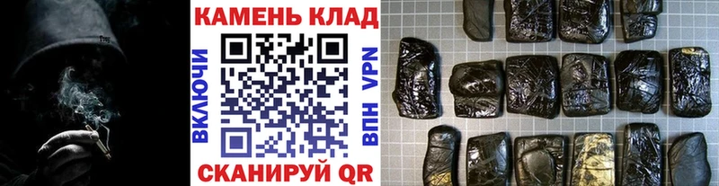 ГАШ Ice-O-Lator  Купить закладки  Дальнереченск 
