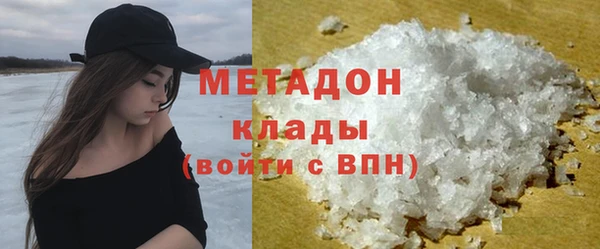 альфа пвп VHQ Иннополис