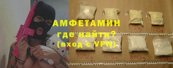 альфа пвп VHQ Иннополис