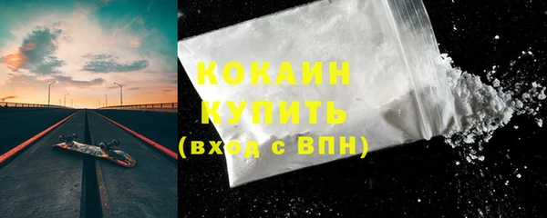 мяу мяу кристалл Инта