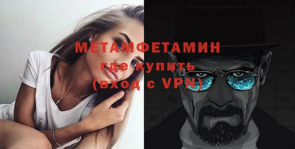 мяу мяу кристалл Инта