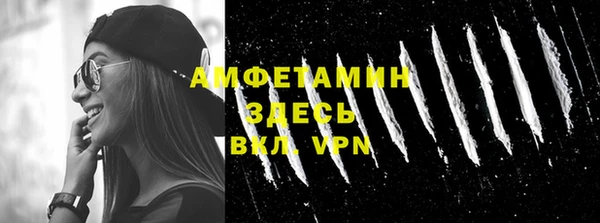 альфа пвп VHQ Иннополис
