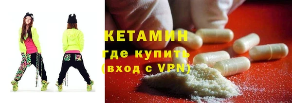 альфа пвп VHQ Иннополис