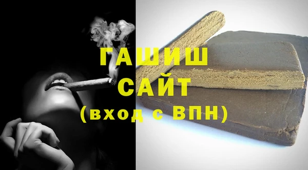 мяу мяу кристалл Инта