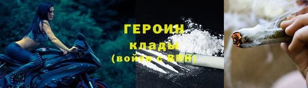 альфа пвп VHQ Иннополис