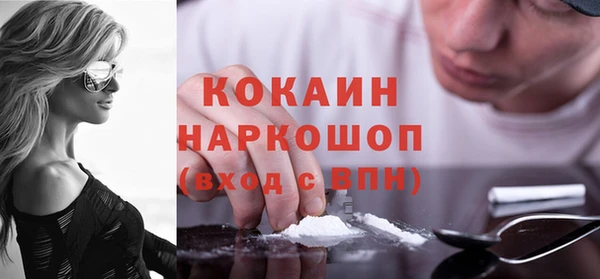 мяу мяу кристалл Инта