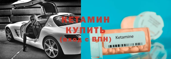мяу мяу кристалл Инта