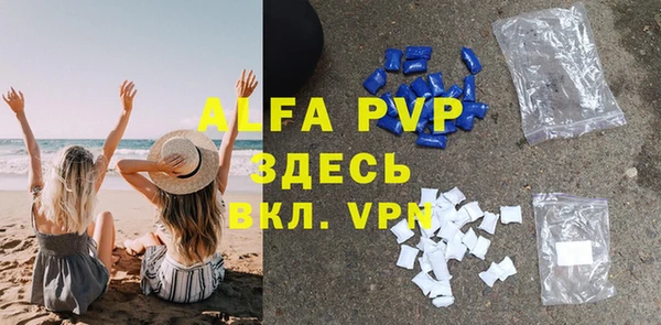 мяу мяу кристалл Инта