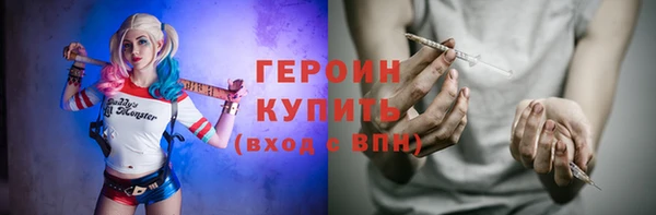 альфа пвп VHQ Иннополис