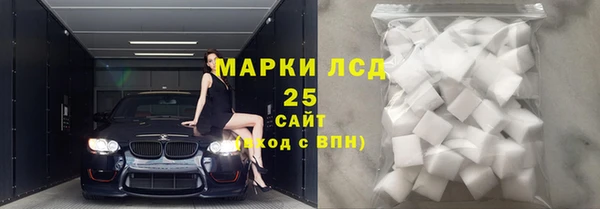 мяу мяу кристалл Инта