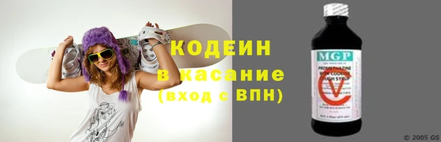 альфа пвп VHQ Иннополис