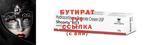 альфа пвп VHQ Иннополис