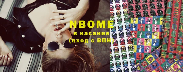мяу мяу кристалл Инта