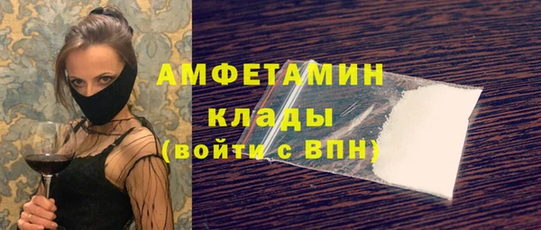 альфа пвп VHQ Иннополис