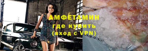 мяу мяу кристалл Инта