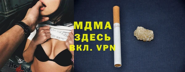 альфа пвп VHQ Иннополис