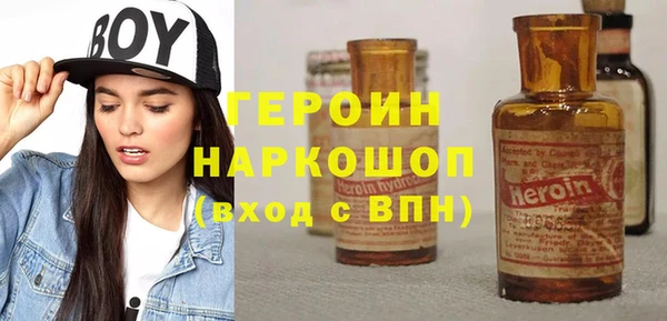 альфа пвп VHQ Иннополис