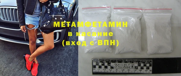 мяу мяу кристалл Инта