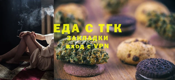 альфа пвп VHQ Иннополис