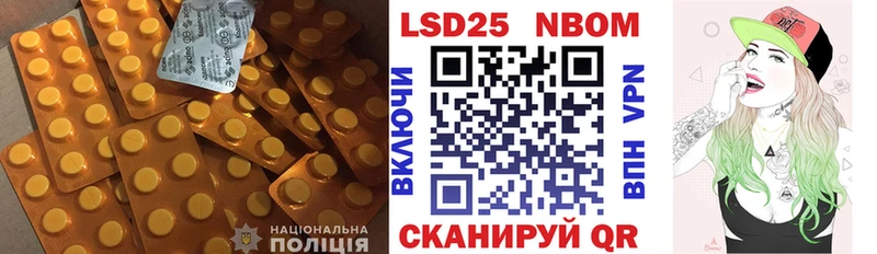 LSD-25 экстази ecstasy  Купить где  Дальнереченск 