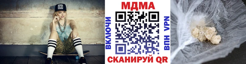 Купить закладки  Дальнереченск  MDMA crystal 