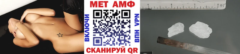 Купить  Дальнереченск  МЕТАМФЕТАМИН Methamphetamine 