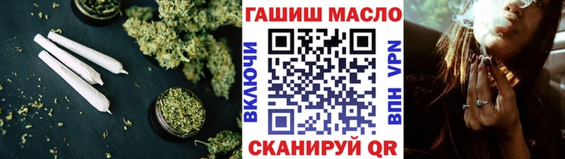 Дистиллят ТГК THC oil  Купить где  Дальнереченск 