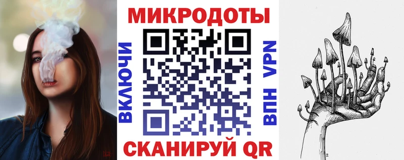 Псилоцибиновые грибы ЛСД Дальнереченск