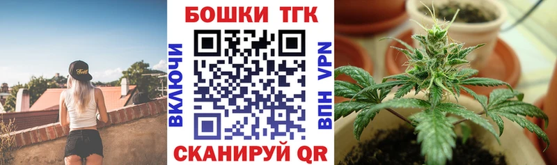 МАРИХУАНА семена  Купить закладки  Дальнереченск 